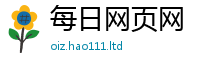 天天彩澳门天天彩今晚把王中王493333WWW马头诗